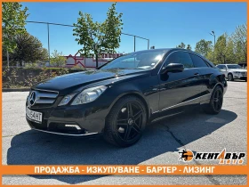 Mercedes-Benz E 350 Avantgarde, снимка 1
