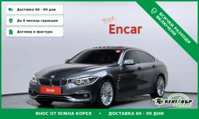 BMW 420 M PACK\Head up\Кафяв салон, снимка 1
