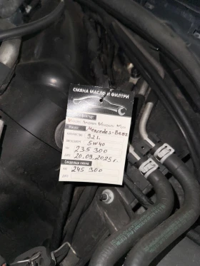 Mercedes-Benz S 500 6 МЕСЕЦА ГАРАНЦИЯ/388к.с. 4 Matic Facelift - 13000 € / 25425.79 лв. - 24241415 17