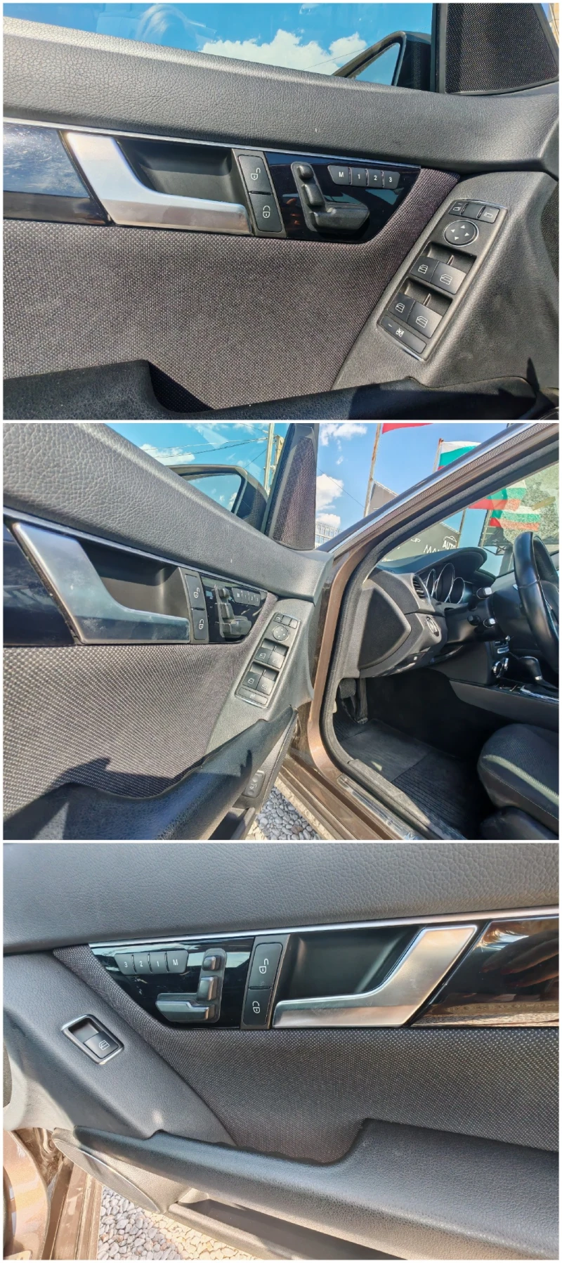 Mercedes-Benz C 250 * * * AVANGARDE * * * , снимка 11 - Автомобили и джипове - 51499836