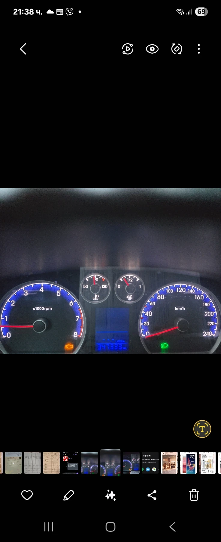 Hyundai I30  - Lpg - ПЛАТЕНО РАЗРЕШИТЕЛНО ЗА 2026Г., снимка 10 - Автомобили и джипове - 52344355