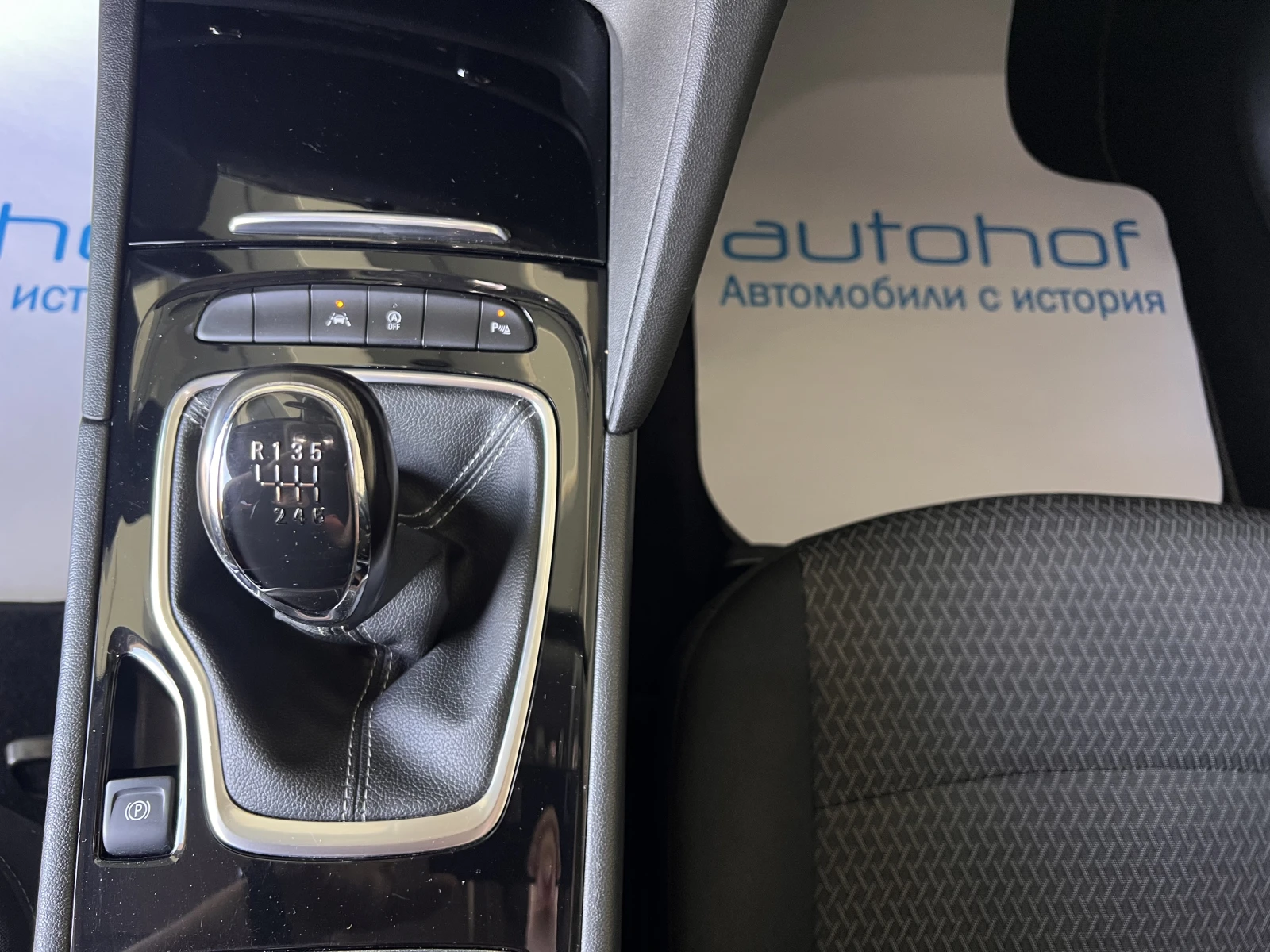 Opel Insignia GRAND SPORT/1.5 CDTI/122../6MT | Mobile.bg   14