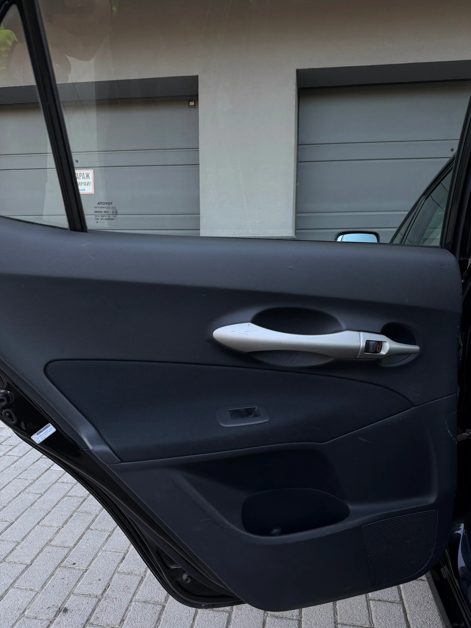 Toyota Auris 2.0 D-4D 126к.с. 6 СКОРОСТИ , ТОП , снимка 9 - Автомобили и джипове - 53815687