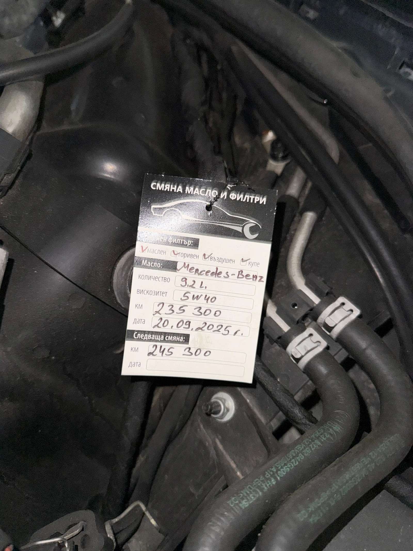 Mercedes-Benz S 500 6 МЕСЕЦА ГАРАНЦИЯ/388к.с. 4 Matic Facelift, снимка 17 - Автомобили и джипове - 54065705