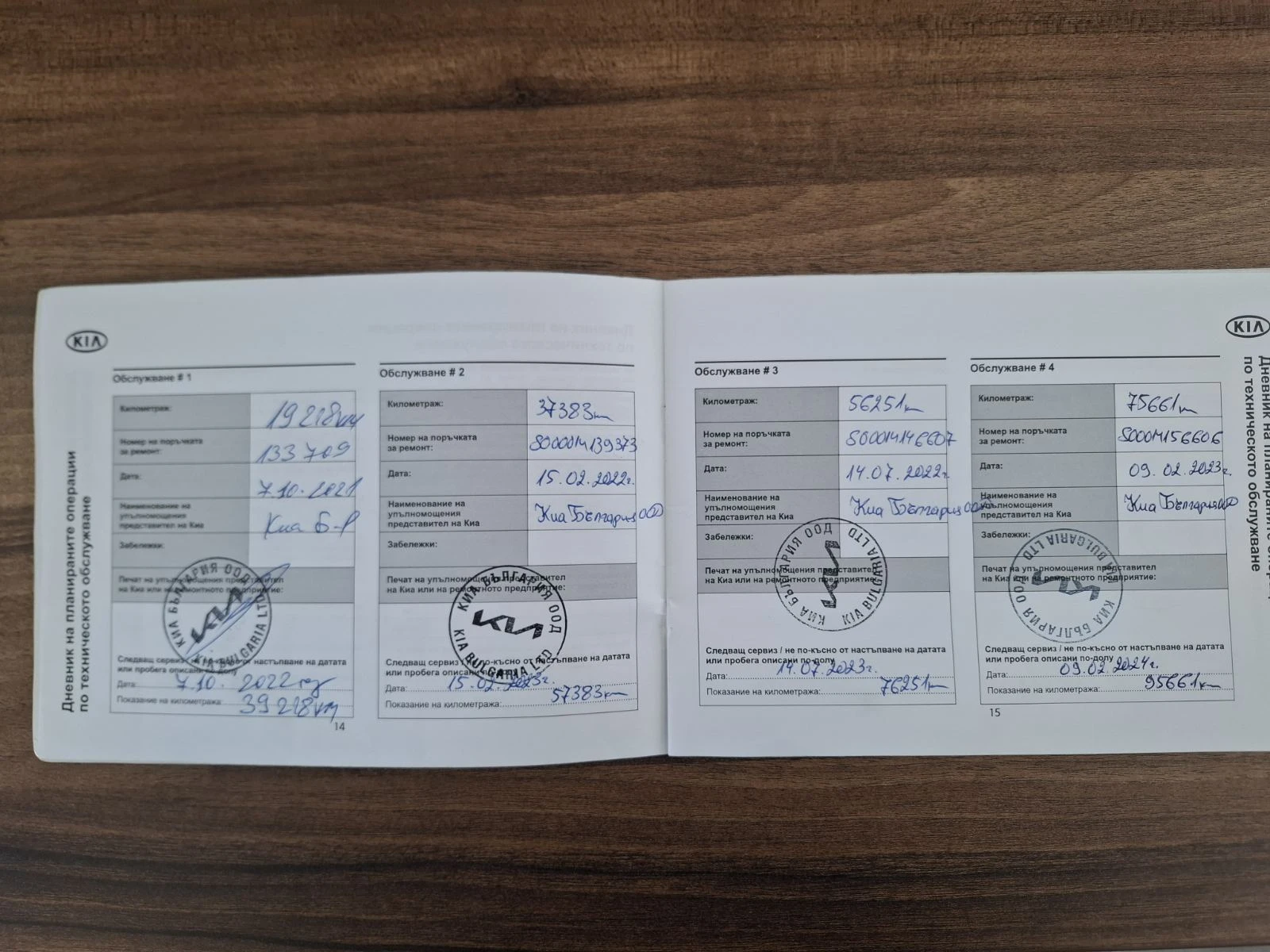 Kia Ceed 1.6 crdi Гаранция, снимка 11 - Автомобили и джипове - 54960232