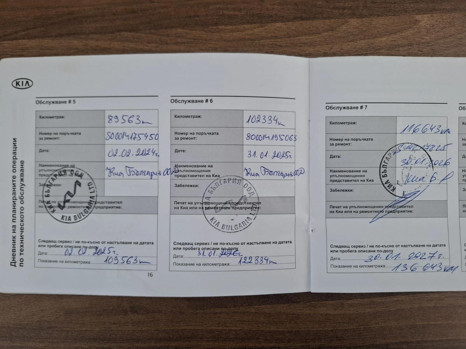 Kia Ceed 1.6 crdi Гаранция, снимка 12 - Автомобили и джипове - 54960232
