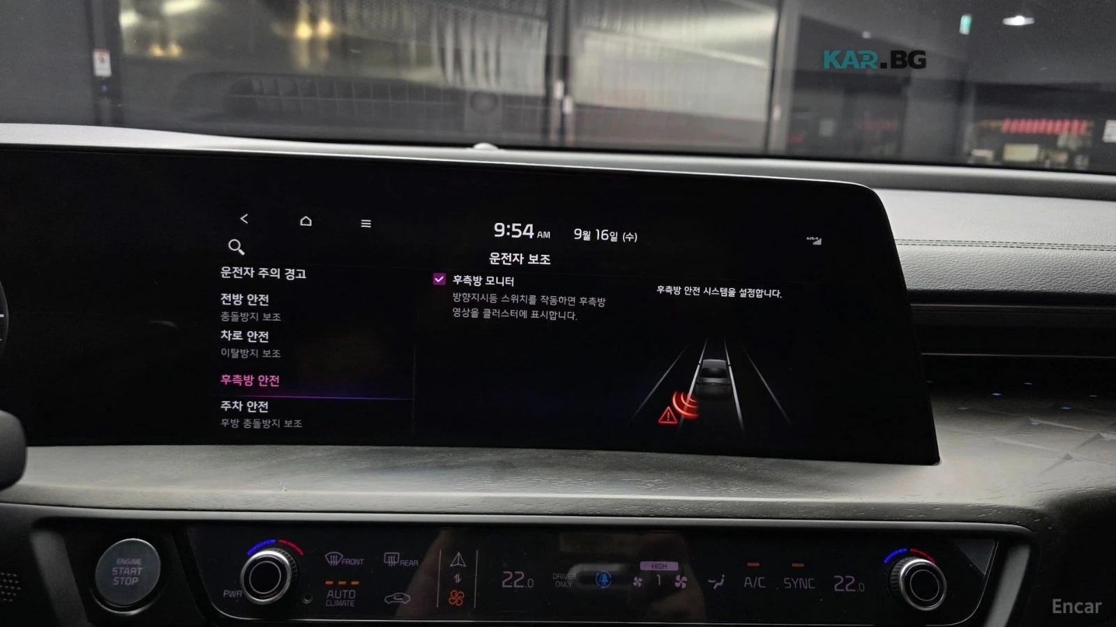 Kia K8 HYBRID* NOBLESSE* �������* ���������*  | Mobile.bg � ����������� 13