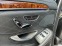 Обява за продажба на Mercedes-Benz S 500 4 Matic AMG Pack/Всички Екстри ~64 999 лв. - изображение 8