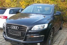 Audi Q7 3.0.4.2TDI-ЧАСТИ, снимка 2