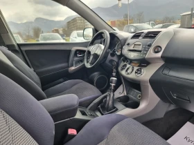 Toyota Rav4 2.2D4D, снимка 16