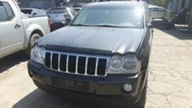 Jeep Grand cherokee 3.7i - [1] 