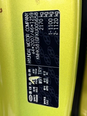 Hyundai Kona PREMIUM!!! 64kw 204kc TERMOPOMPA!!! - 16350 € / 31977.82 лв. - 26541703 14