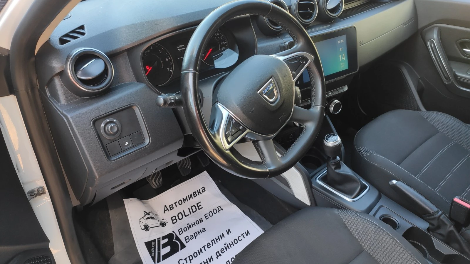 Dacia Duster 1.0 i  БЕНЗИН - изображение 5