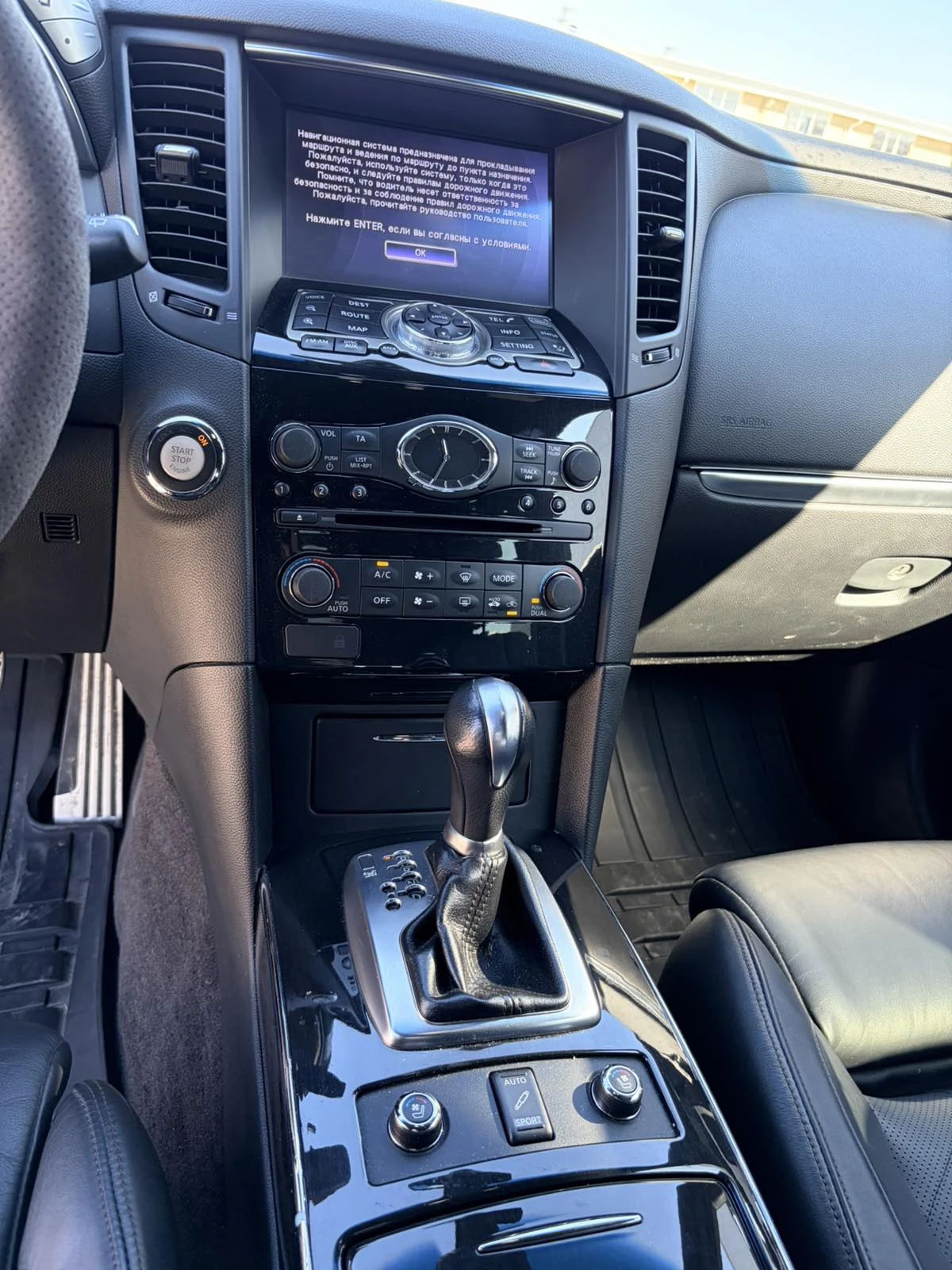 Infiniti QX70 3.0D | Mobile.bg � ����������� 5