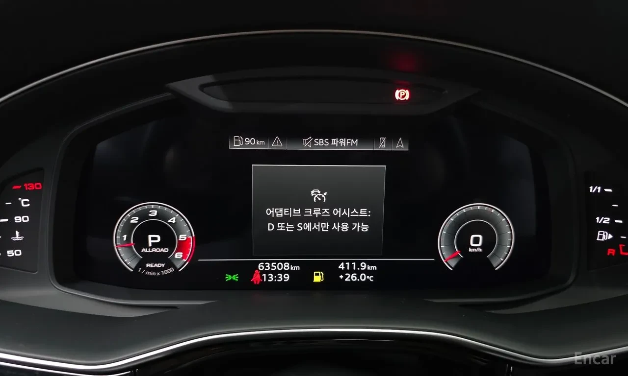 Audi Q8  50 TDI QUATTRO PREMIUM | 2021 | 63508 km, снимка 8 - Автомобили и джипове - 56074063