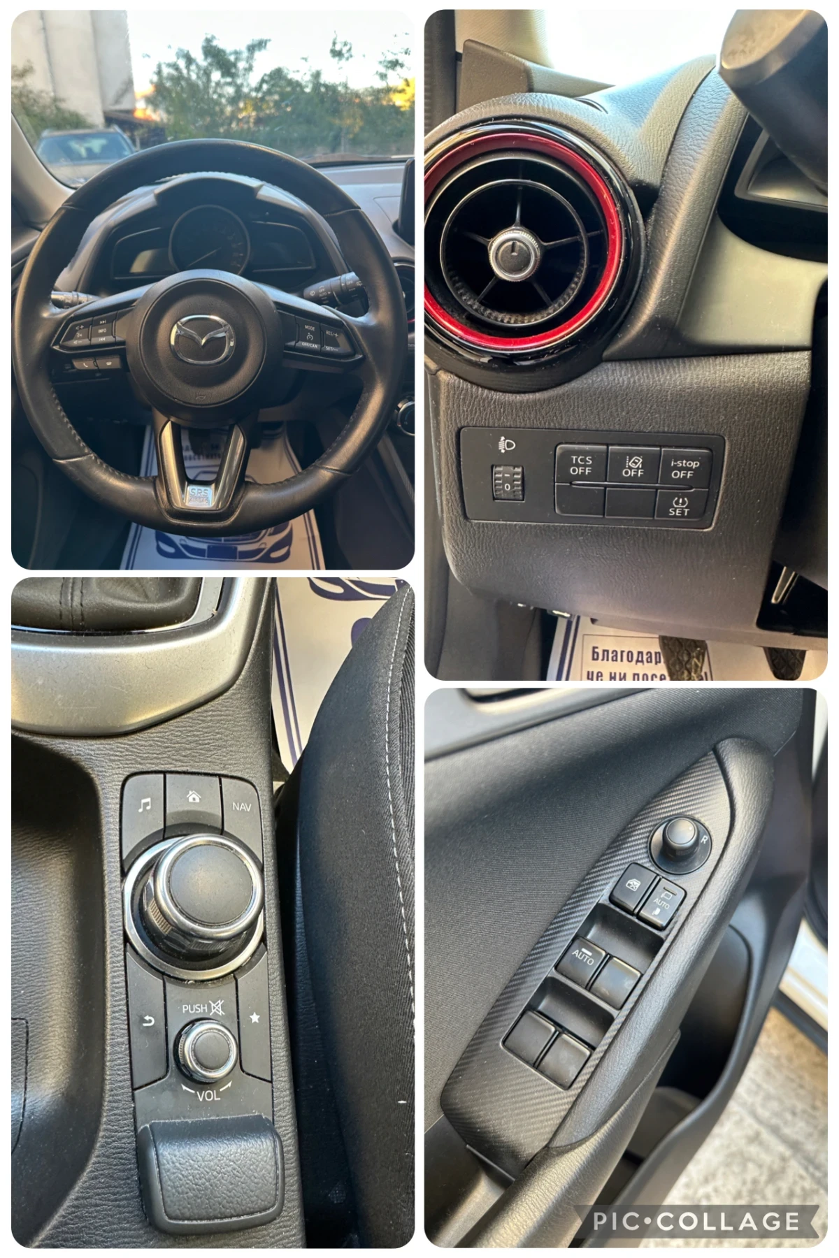 Mazda CX-3 1.5d-105к.с., снимка 7 - Автомобили и джипове - 56124389