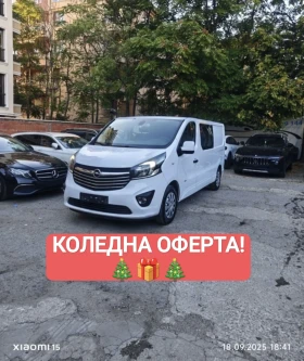 ����� �� �������� �� Opel Vivaro 145��, ���������, ������, ����������, ��������!