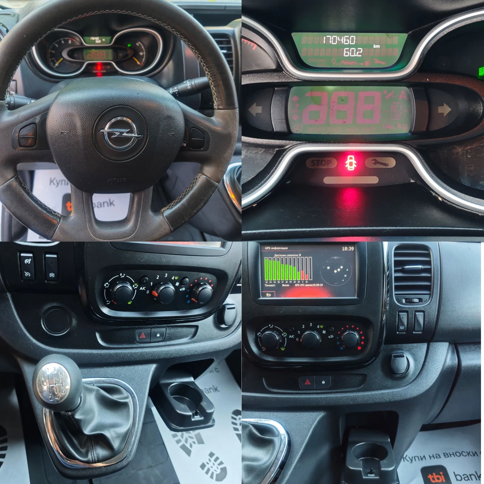 Opel Vivaro 145, , , , ! | Mobile.bg   12