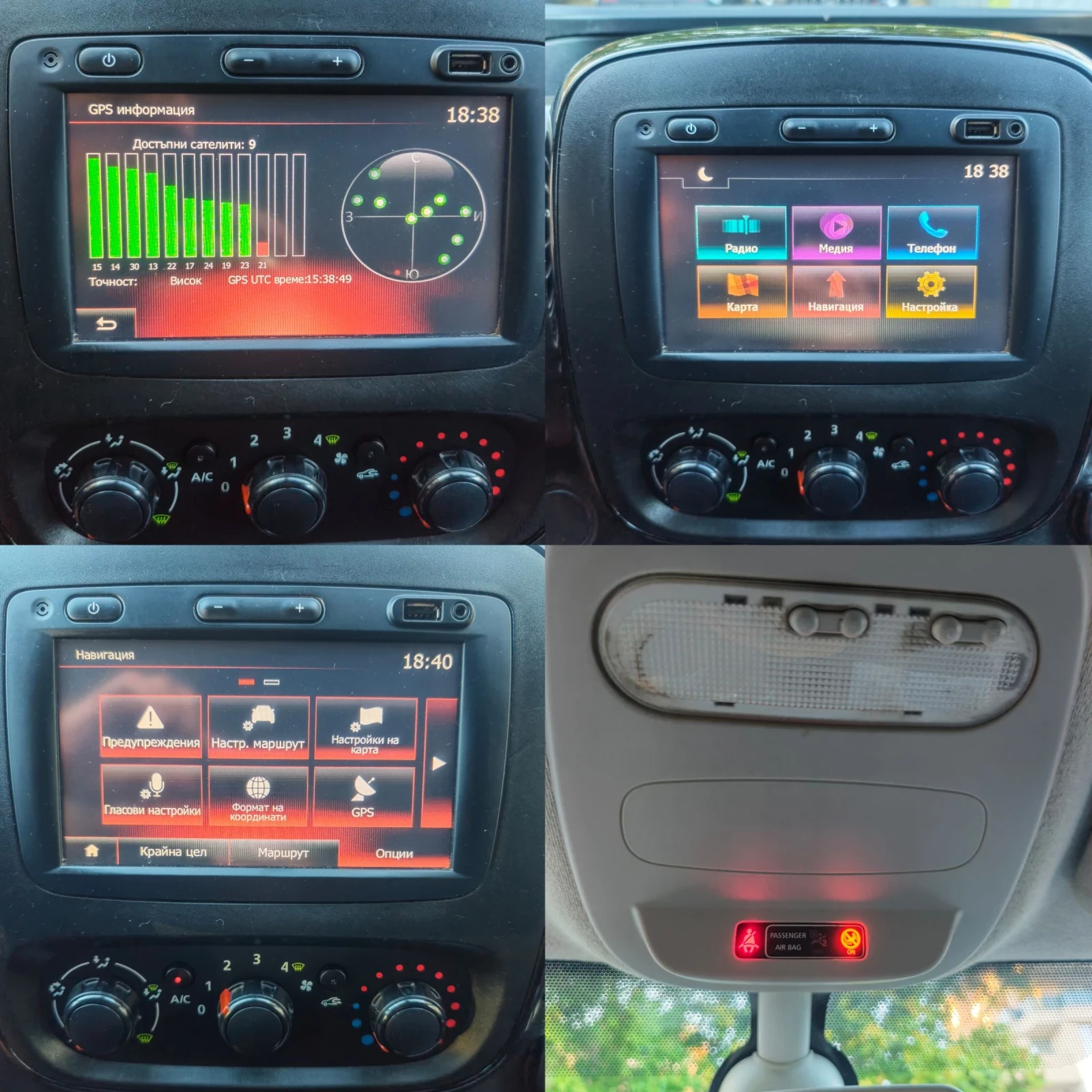 Opel Vivaro 145, , , , ! | Mobile.bg   11