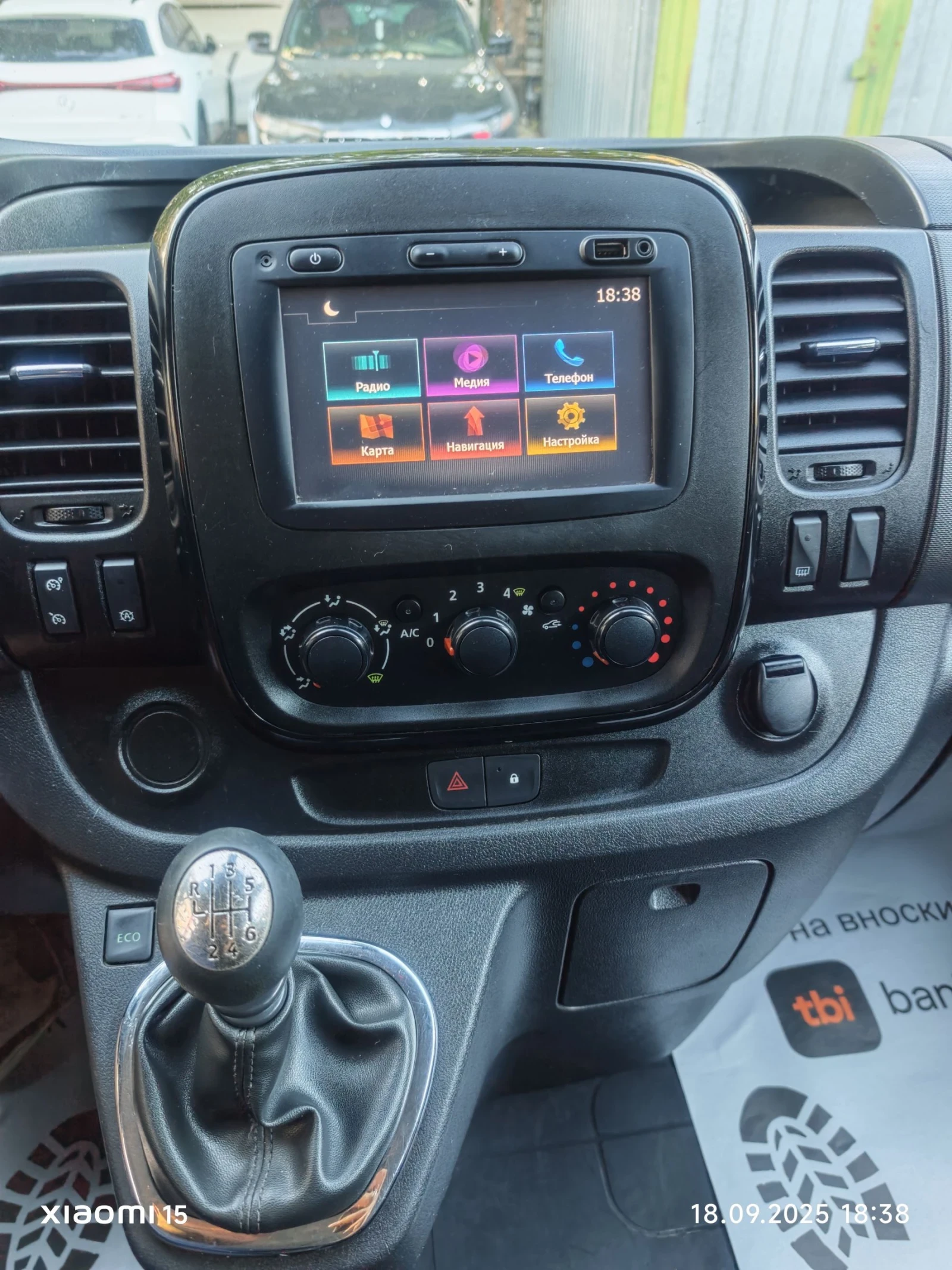 Opel Vivaro 145кс, НАВИГАЦИЯ, КАМЕРА, ПАРКТРОНИК, КЛИМАТИК! - изображение 8