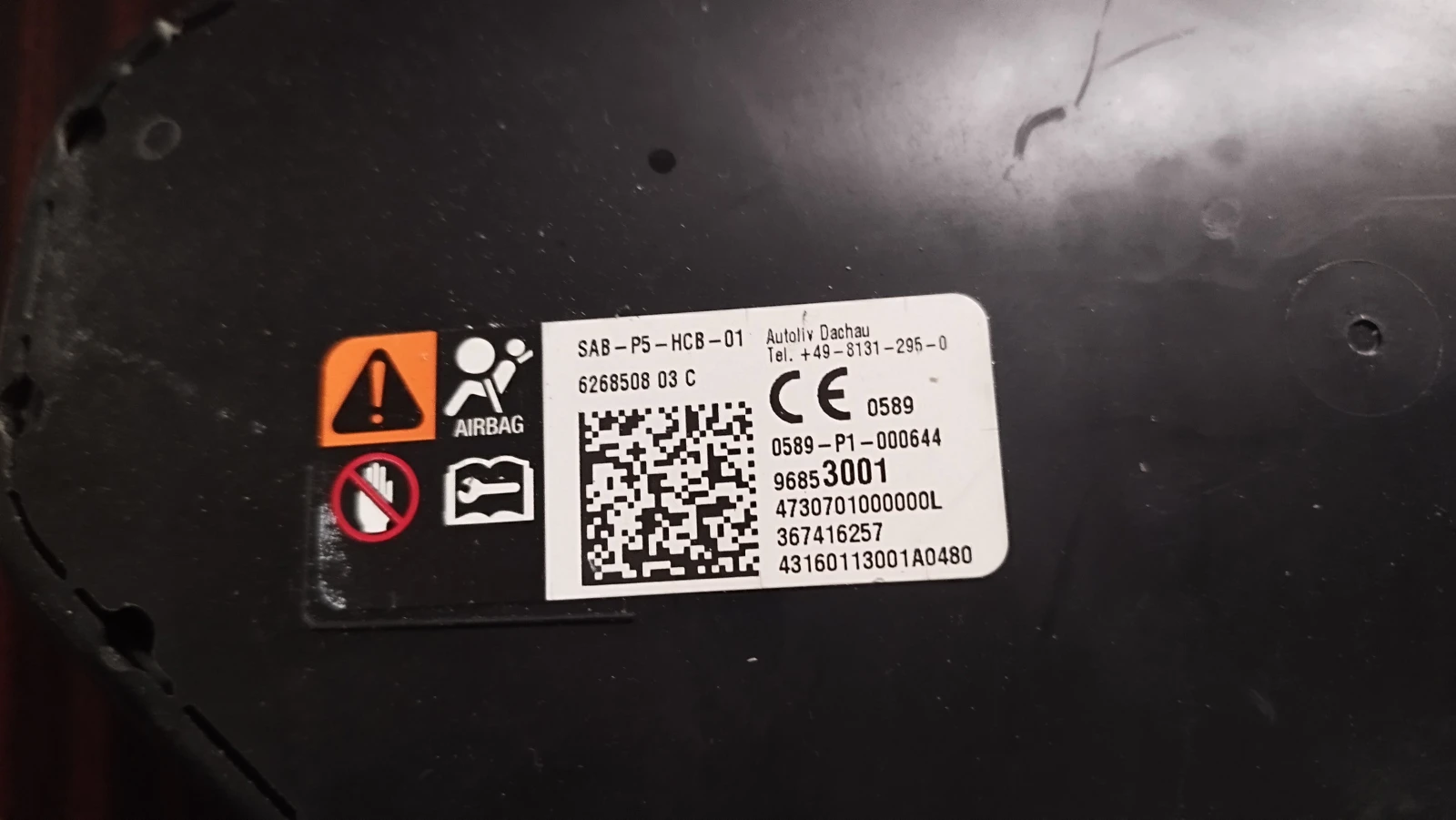 OPEL Corsa E 2015     ,    . | Mobile.bg   7