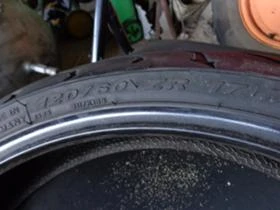 Гуми, снимка 6