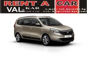 Специални цени за коли и микробуси под наем, снимка 10