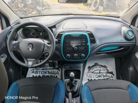 Renault Captur 1.5 DCI, 90 к.с., АВТОПИЛОТ, ЕВРО-5В, снимка 10