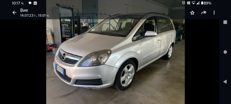 Opel Zafira Здрава и Запазена 1.9CDTI /4 НОВИ ГУМИ, снимка 16 - Автомобили и джипове - 48462769