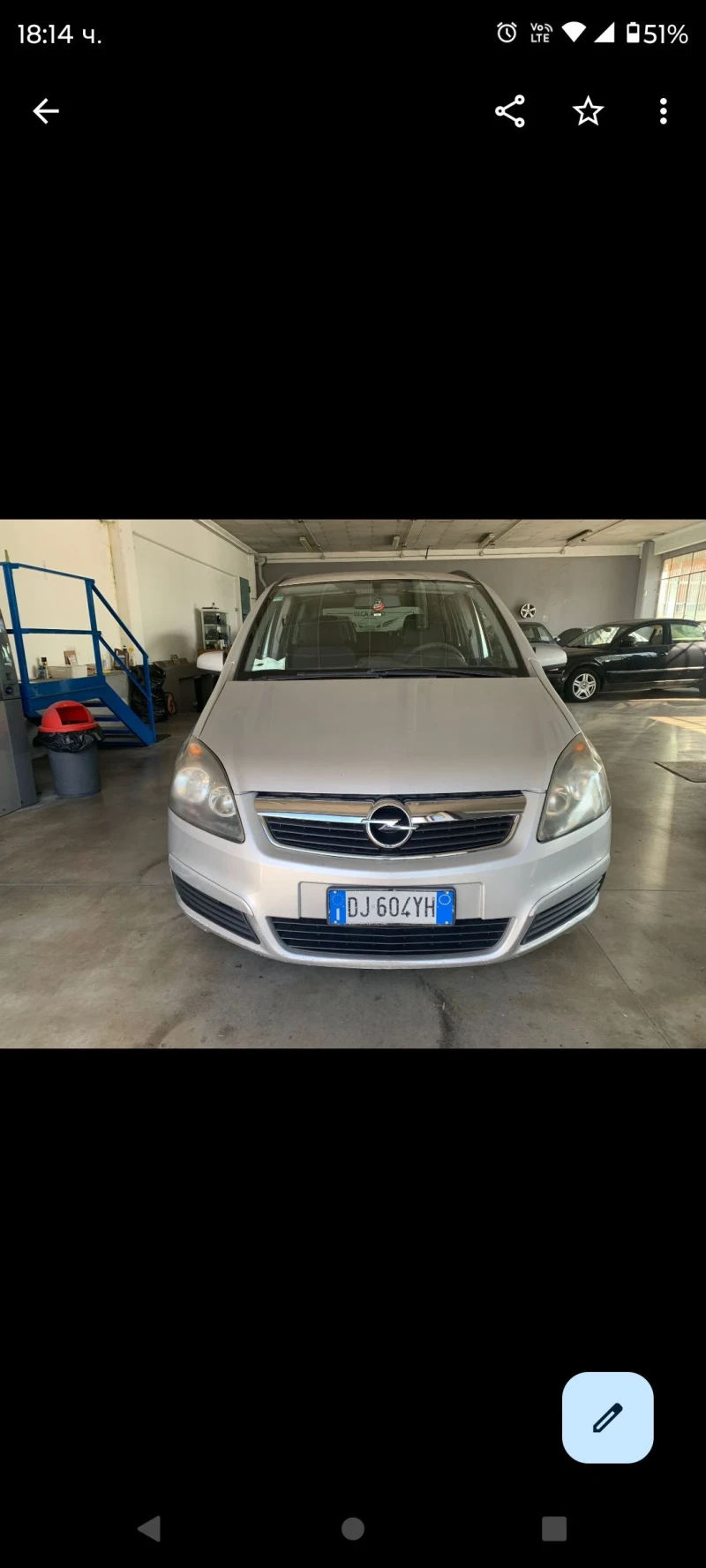 Opel Zafira Здрава и Запазена 1.9CDTI /4 НОВИ ГУМИ, снимка 15 - Автомобили и джипове - 48462769