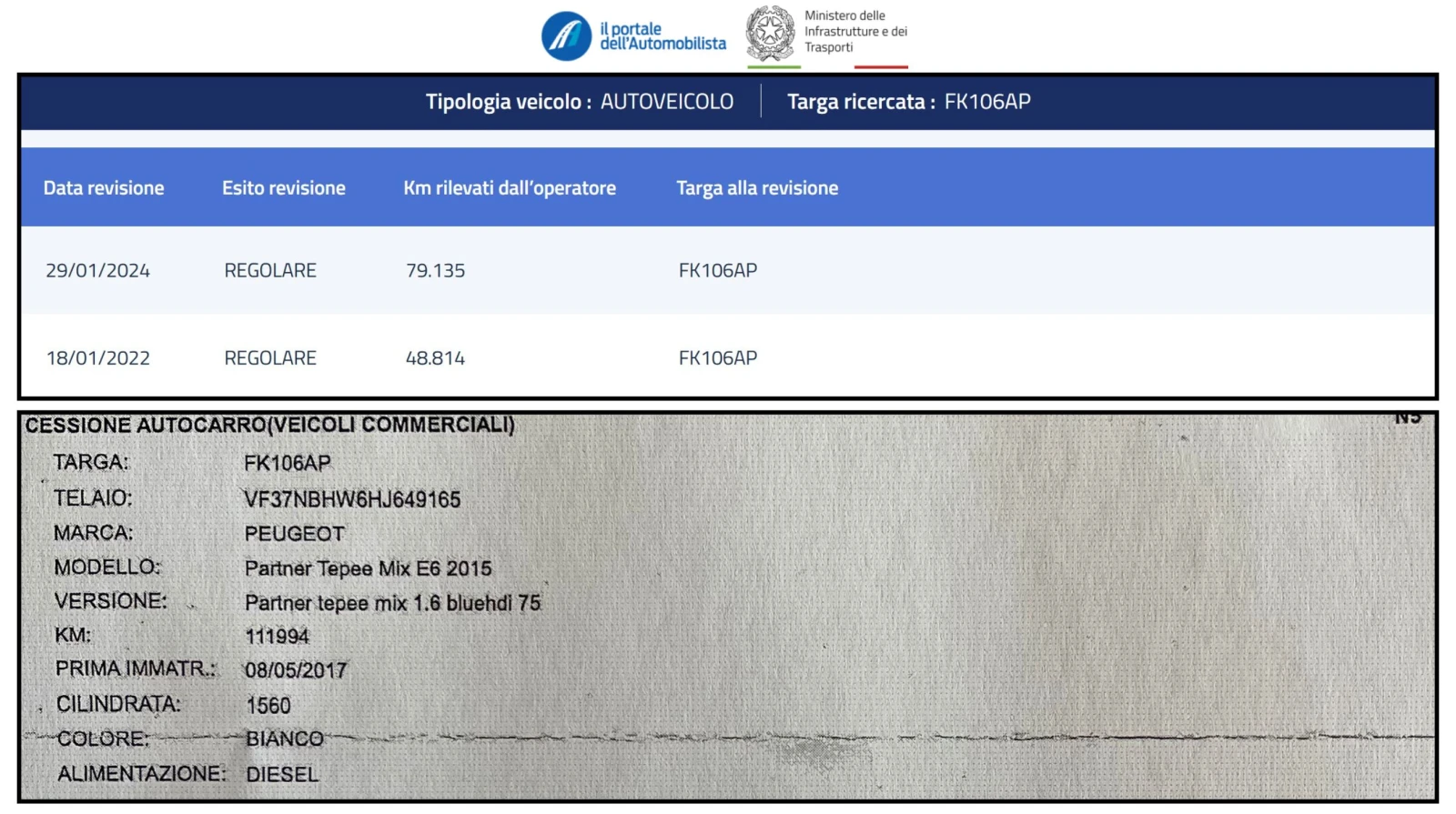 Peugeot Partner 1.6 BLUEHDI  | Mobile.bg � ����������� 6