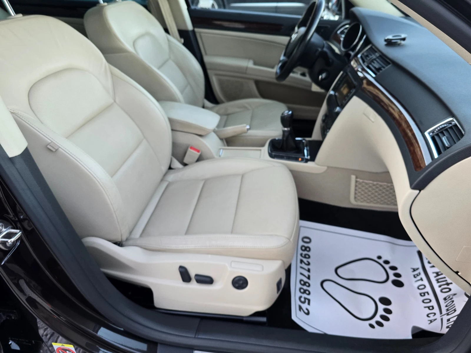 Skoda Superb 2.0TDI /EXECUTIVE/FULL/170КС/ - изображение 8