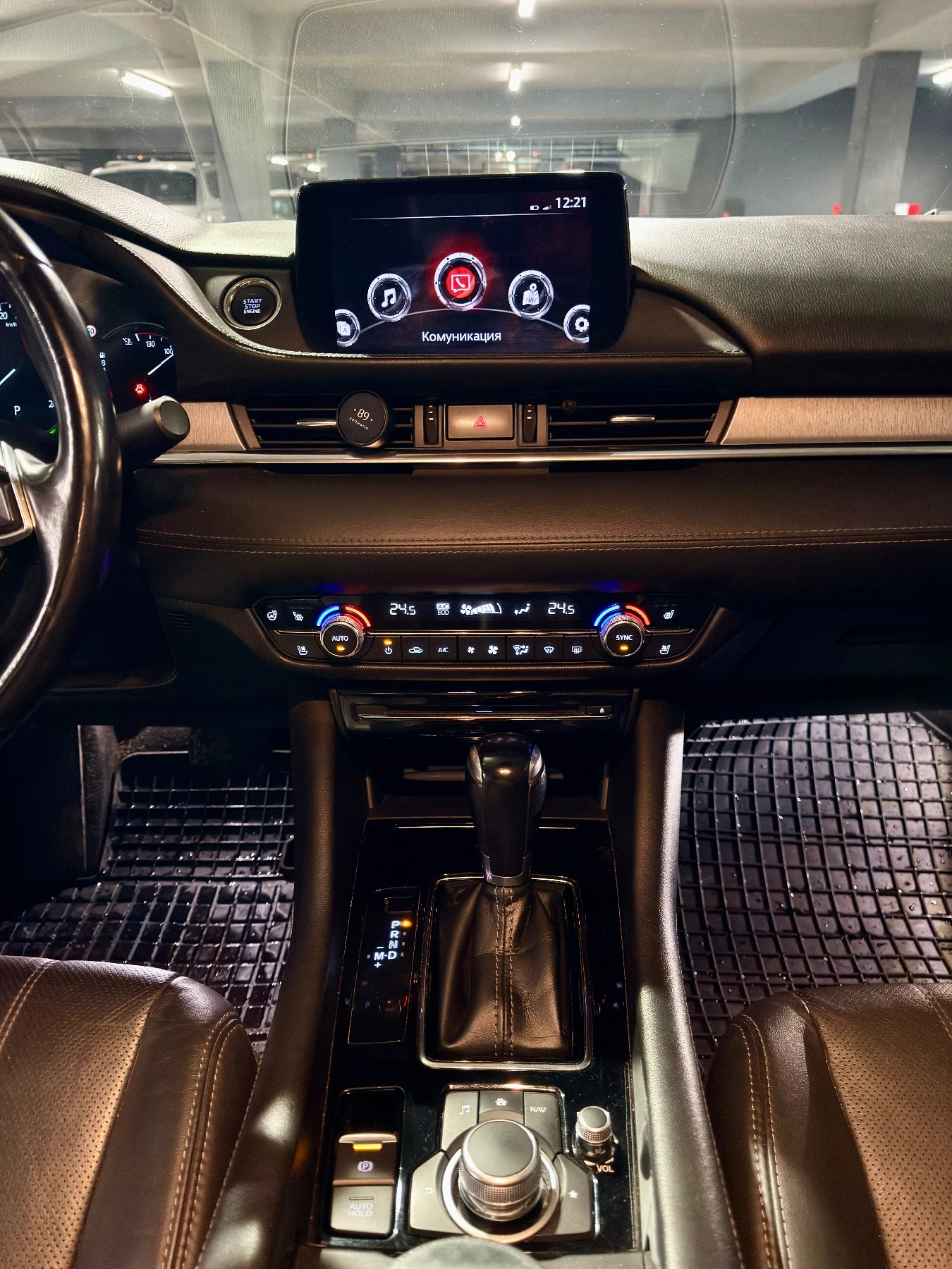 Mazda 6 2.2 Skyactiv-D | Mobile.bg � ����������� 9