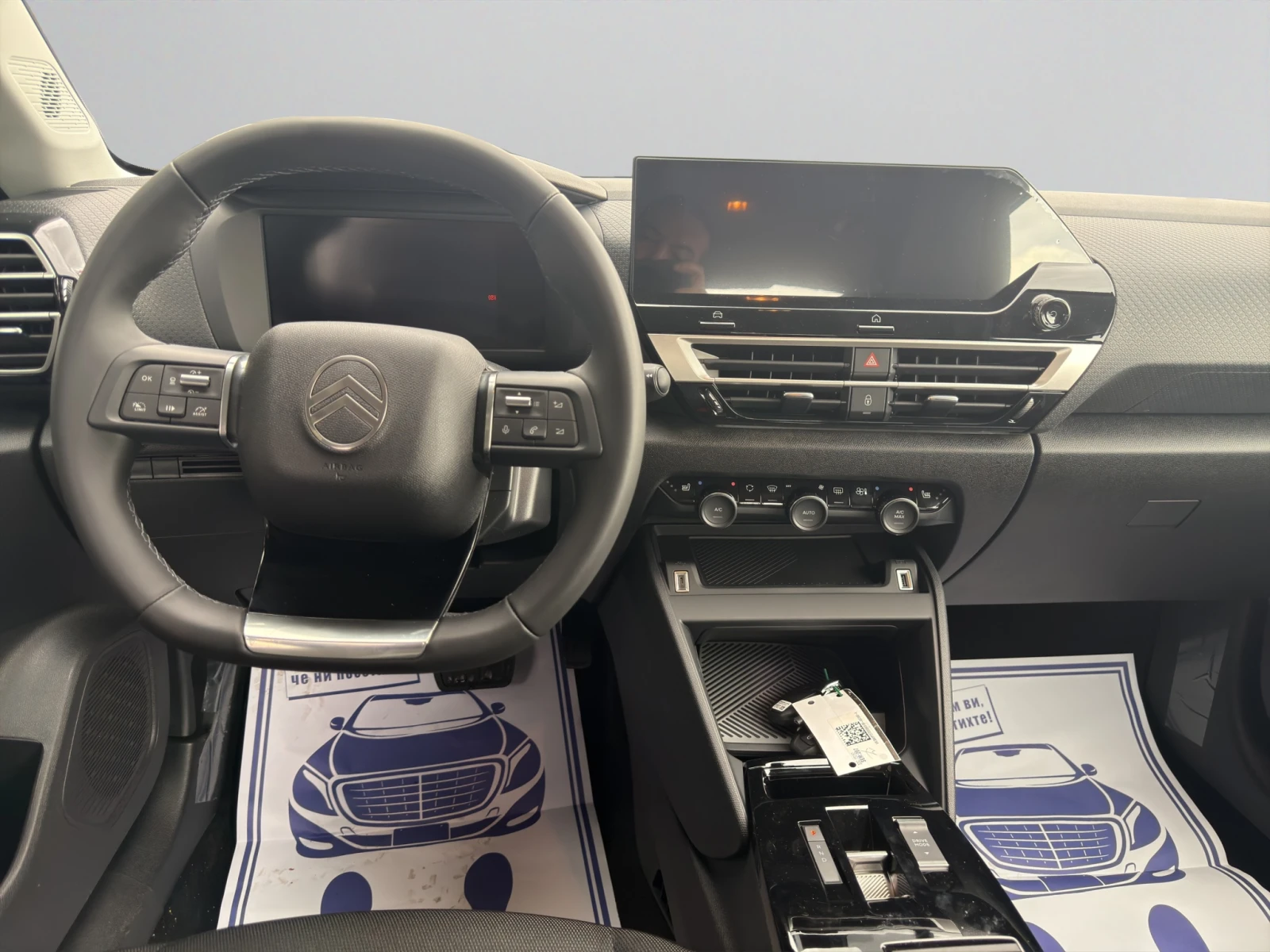 Citroen C4 MCA BUSINESS HYBRID 145 Гаранция до 04.2031 г., снимка 9 - Автомобили и джипове - 54213477