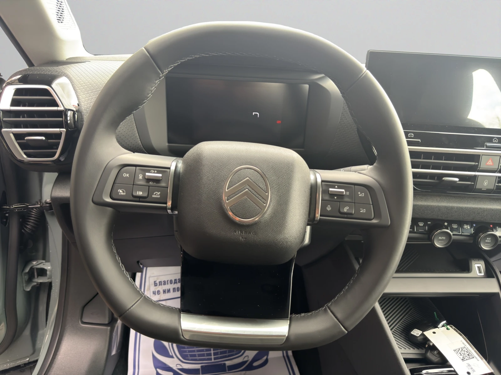 Citroen C4 MCA BUSINESS HYBRID 145 Гаранция до 04.2031 г., снимка 11 - Автомобили и джипове - 54213477