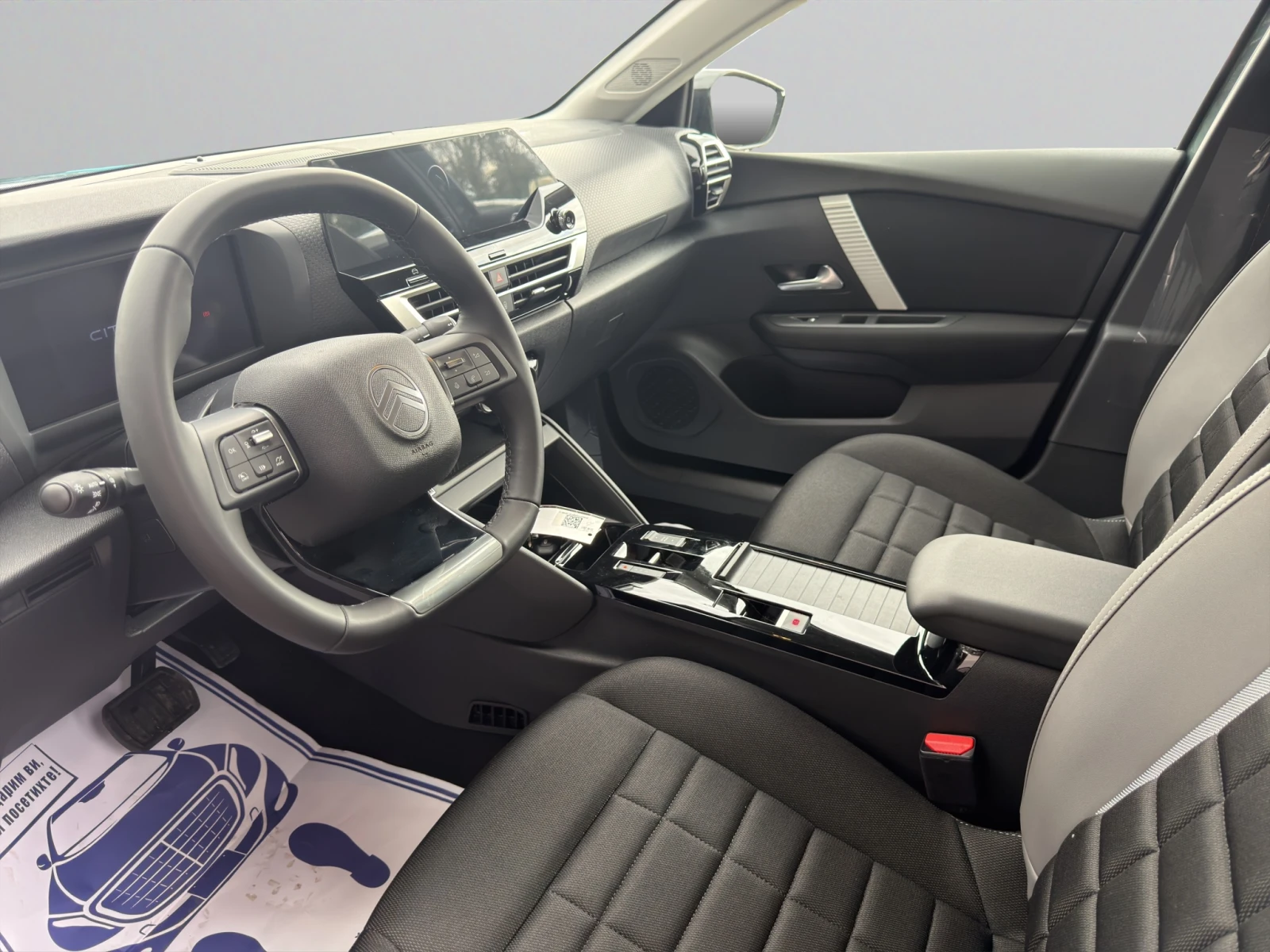 Citroen C4 MCA BUSINESS HYBRID 145 Гаранция до 04.2031 г., снимка 10 - Автомобили и джипове - 54213477