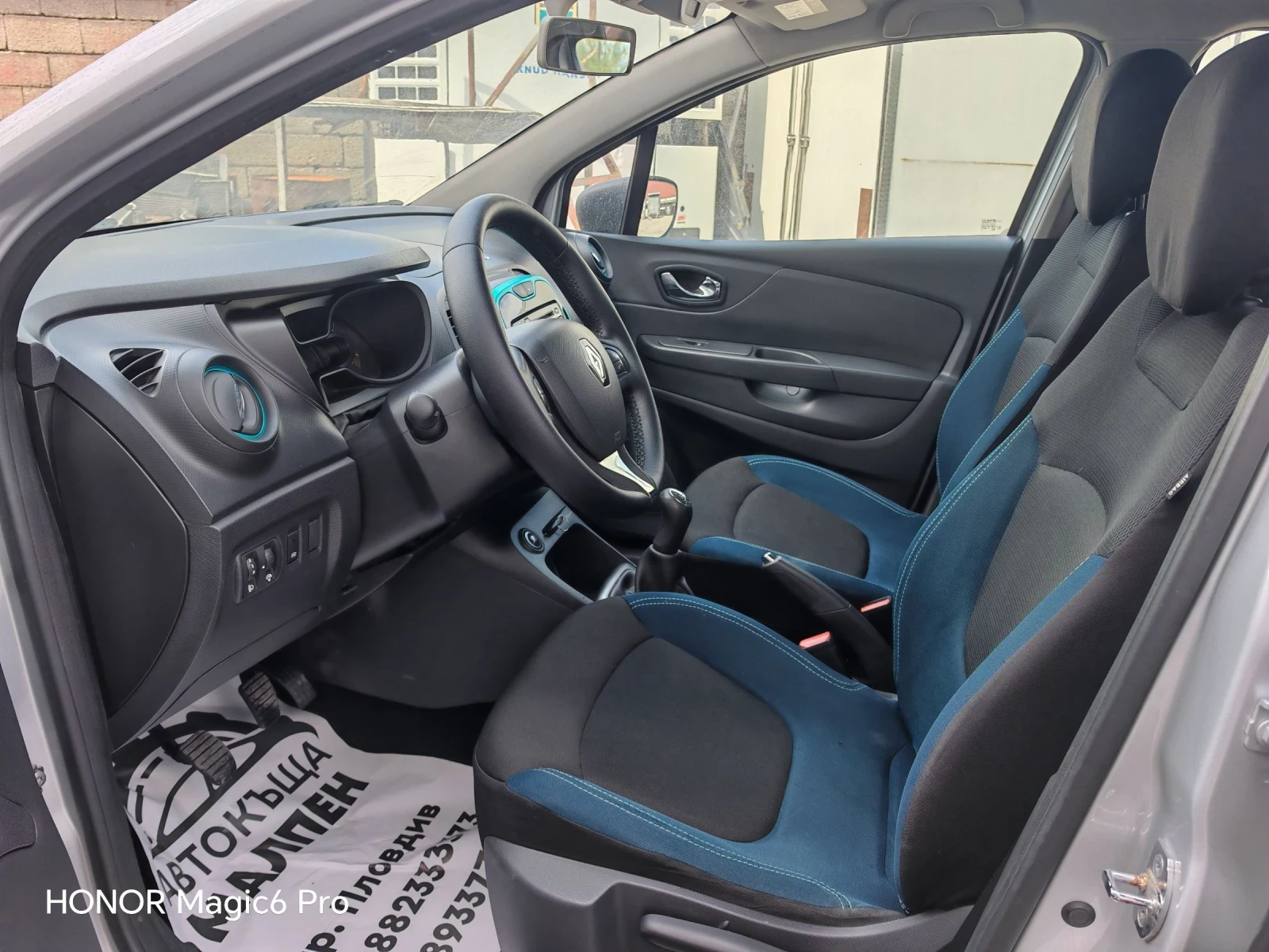 Renault Captur 1.5 DCI, 90 к.с., АВТОПИЛОТ, ЕВРО-5В, снимка 11 - Автомобили и джипове - 54251582