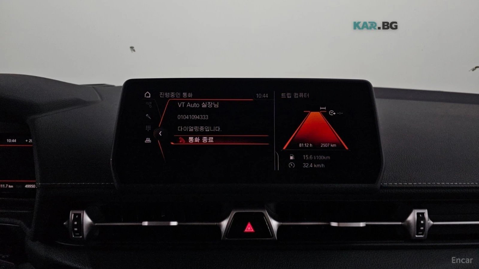 Toyota Supra GR | ����| ������| HEAD-UP| ������| ���.��������� | Mobile.bg � ����������� 13