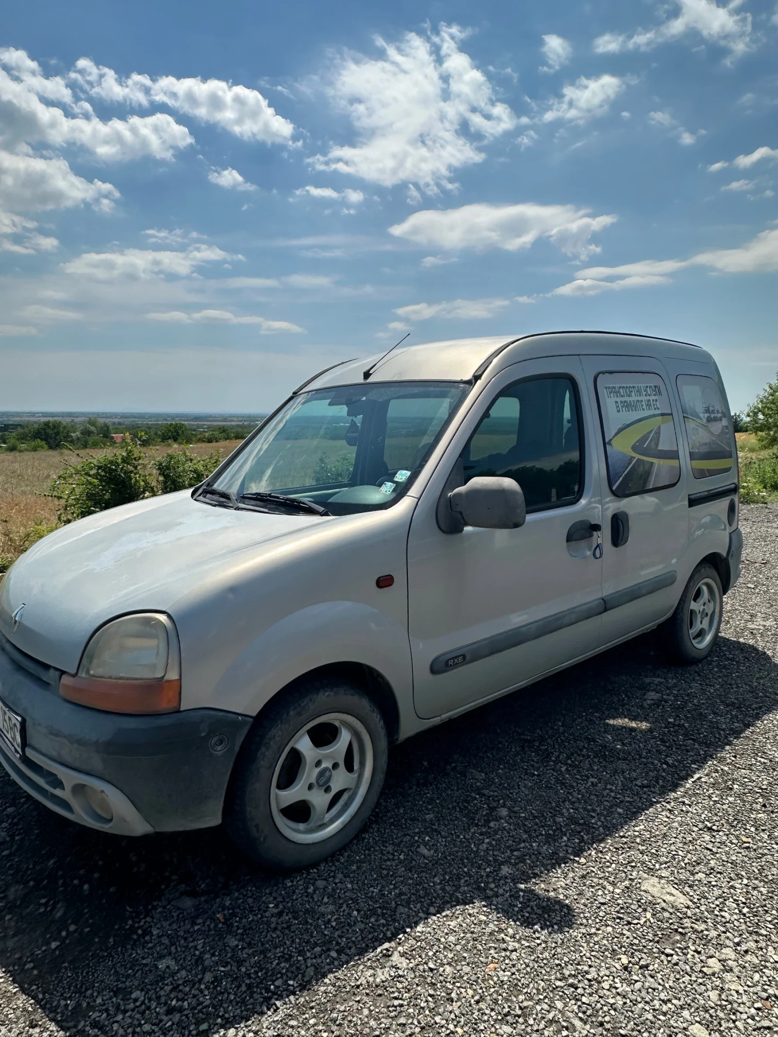Renault Kangoo, снимка 5 - Автомобили и джипове - 54955499