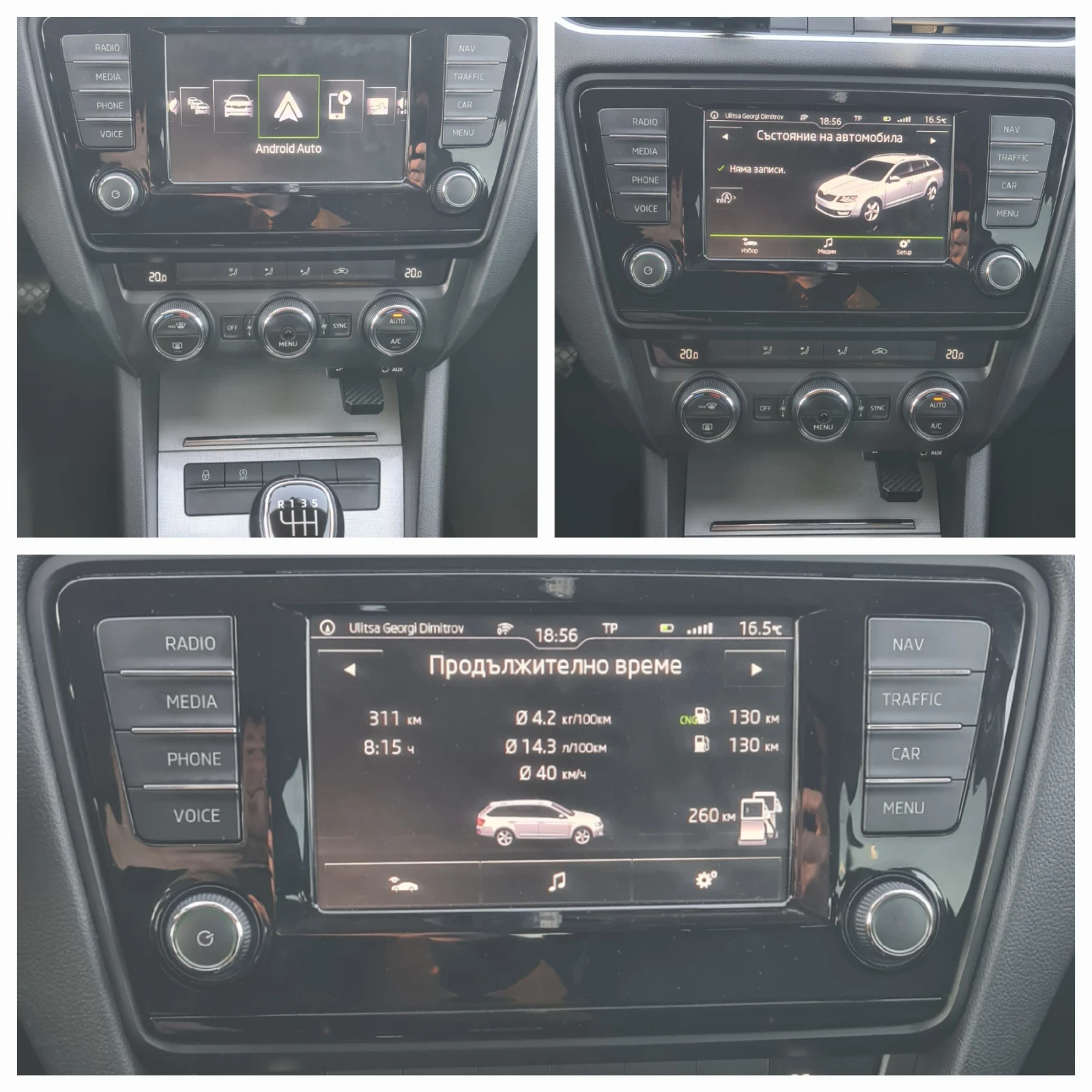 Skoda Octavia 1.4 G-tec* Метан* , снимка 9 - Автомобили и джипове - 56339816