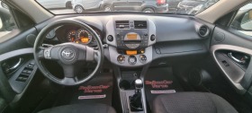 Toyota Rav4 CROSSOVER 2.2 D4D, снимка 8
