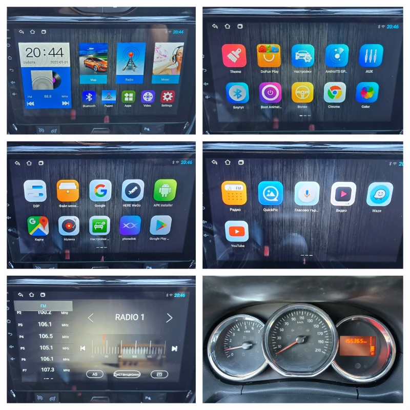 Dacia Duster 1.5dci* 110кс* 155000км* НАВИГАЦИЯ* КАМЕРА, снимка 17 - Автомобили и джипове - 52128037