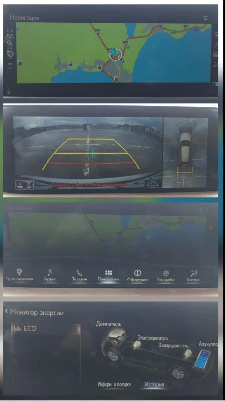 Lexus RX 450h  Lexus RX 450h Facelift/Luxury/360Camera/HUD/BSM, снимка 13 - Автомобили и джипове - 54710172
