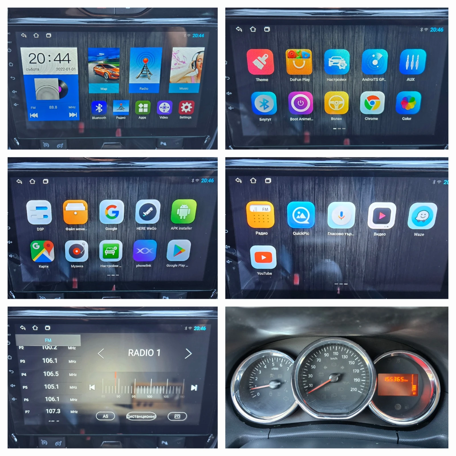 Dacia Duster 1.5dci* 110* 155000* *  | Mobile.bg   17