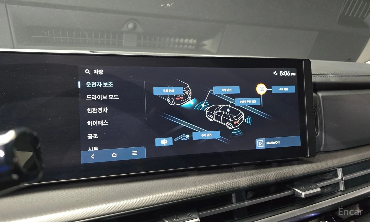 Hyundai Santa fe 1.6 HYBRID* 2WD* DISTRONIC* LANE ASSIST* ОБДУХВАНЕ, снимка 14 - Автомобили и джипове - 54987381