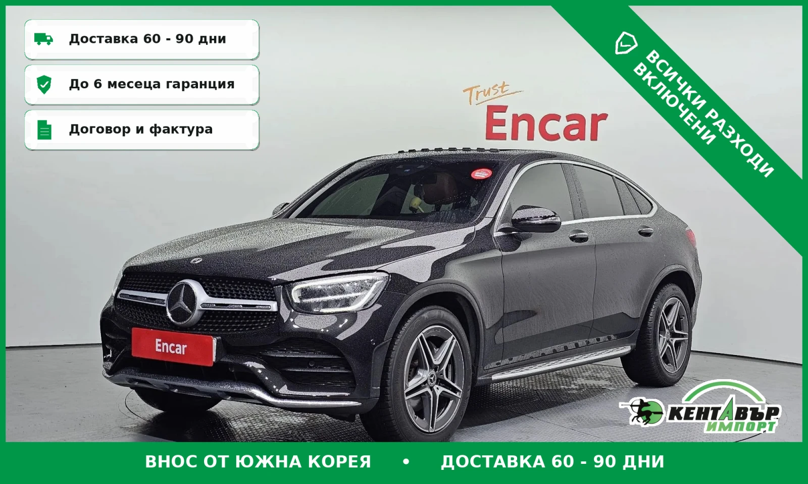 Mercedes-Benz GLC 220 AMG LINE\4MATIC\DIGITALNO TABLO