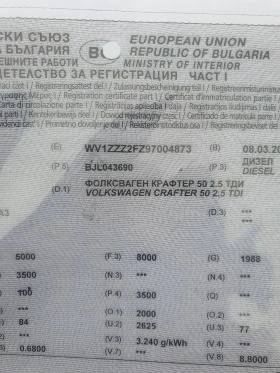 VW Crafter 2.5 TDI 136 PS, снимка 2