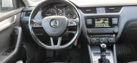 Skoda Octavia 2.0 TDI DSG, снимка 9