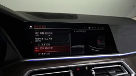 BMW M5 xDrive 30d xLine| 360 CAM| HUD| DISTRONIC| SOFT Cl, снимка 13