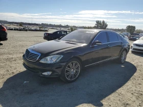 Mercedes-Benz S 550 Пълна Сервизна История + Технотест, снимка 4